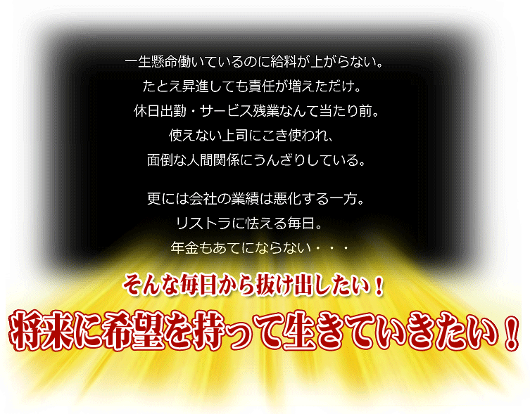 アダルト アフィリエイト 〜究極〜