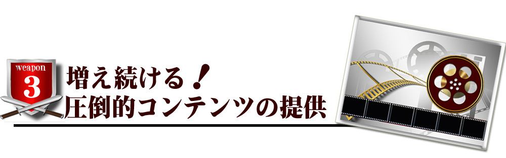 アダルト アフィリエイト 〜究極〜