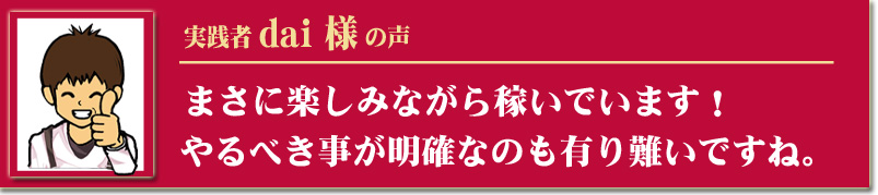 アダルト アフィリエイト 〜究極〜