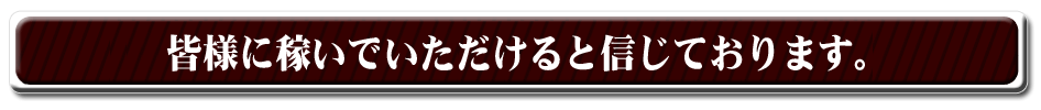 アダルト アフィリエイト 〜究極〜
