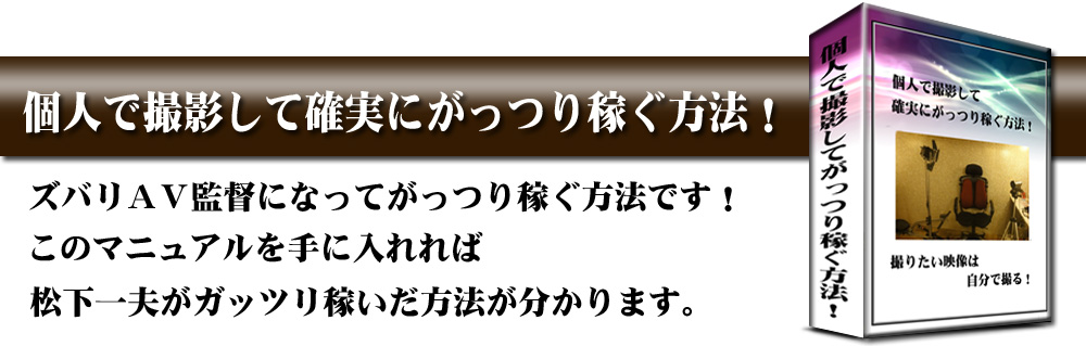 アダルト アフィリエイト 〜究極〜