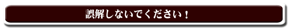 アダルト アフィリエイト 〜究極〜