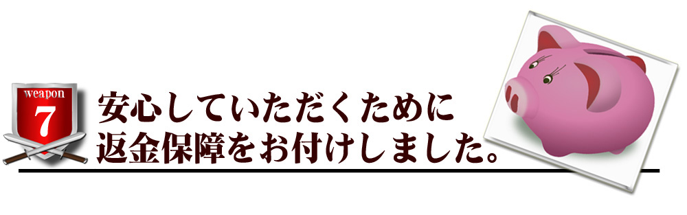アダルト アフィリエイト 〜究極〜