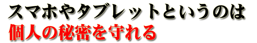 アダルト アフィリエイト 〜究極〜