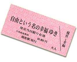 アダルトアフィリエイト 究極