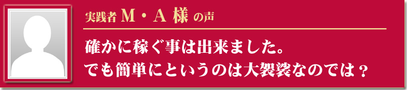 アダルト アフィリエイト 〜究極〜