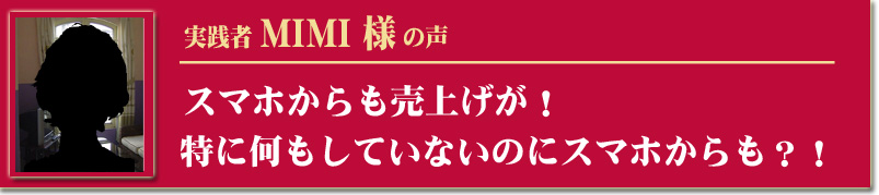 アダルト アフィリエイト 〜究極〜