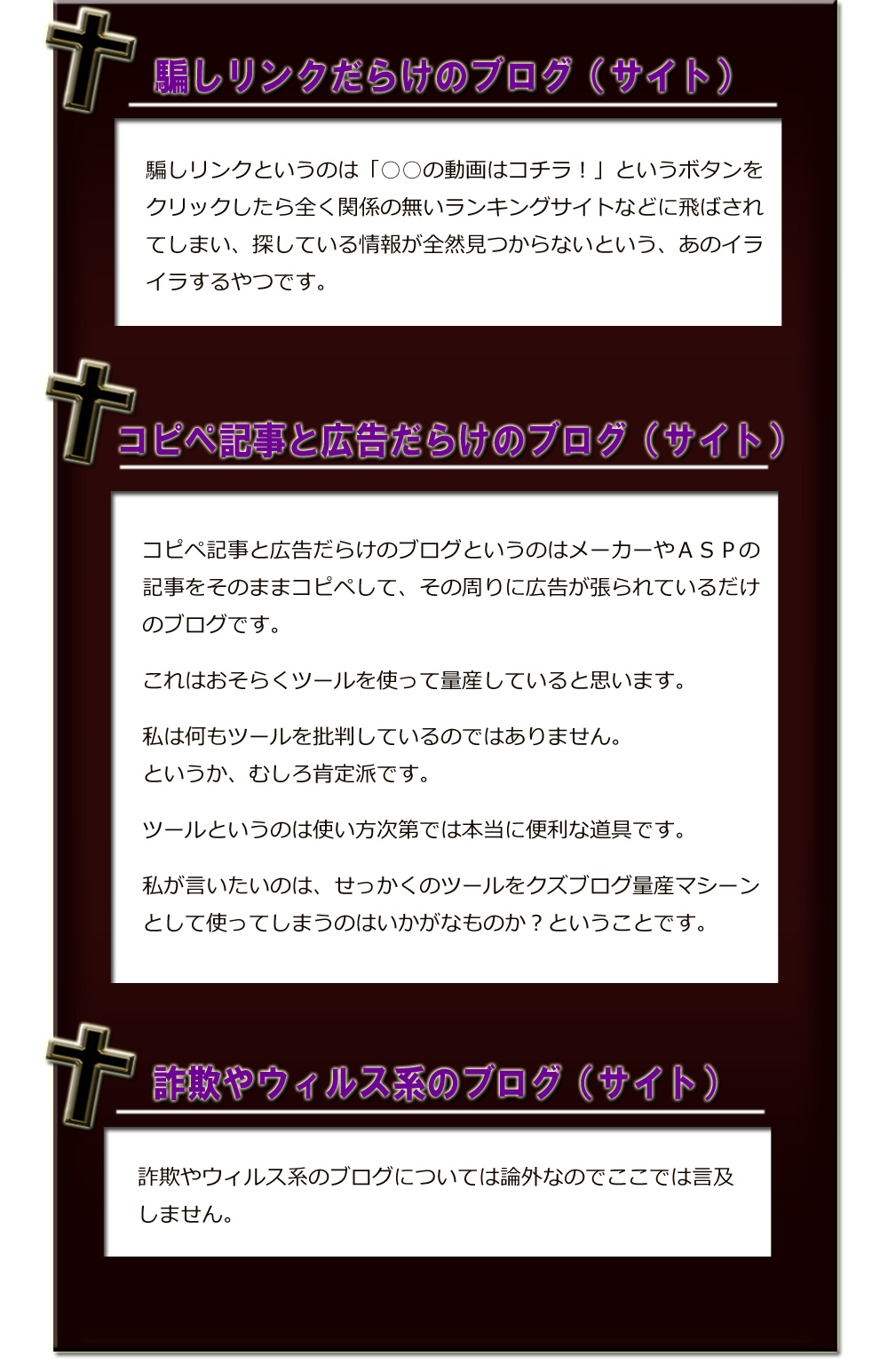 アダルト アフィリエイト 〜究極〜