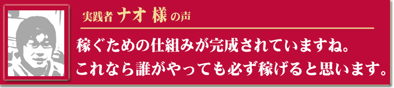 アダルト アフィリエイト 〜究極〜