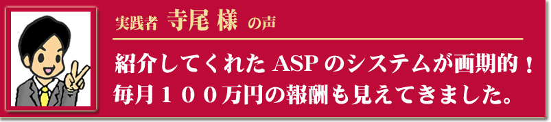 アダルト アフィリエイト 〜究極〜