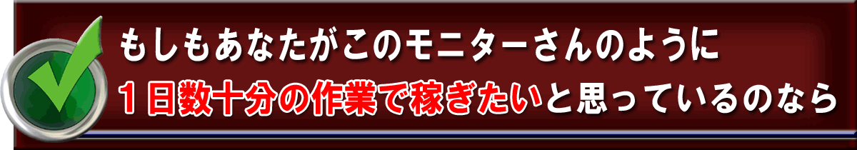 アダルト アフィリエイト 〜究極〜