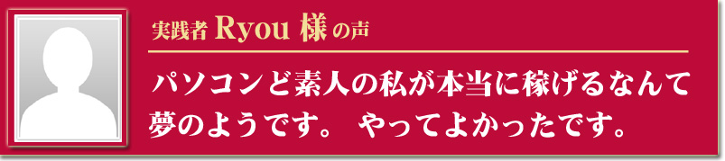 アダルト アフィリエイト 〜究極〜