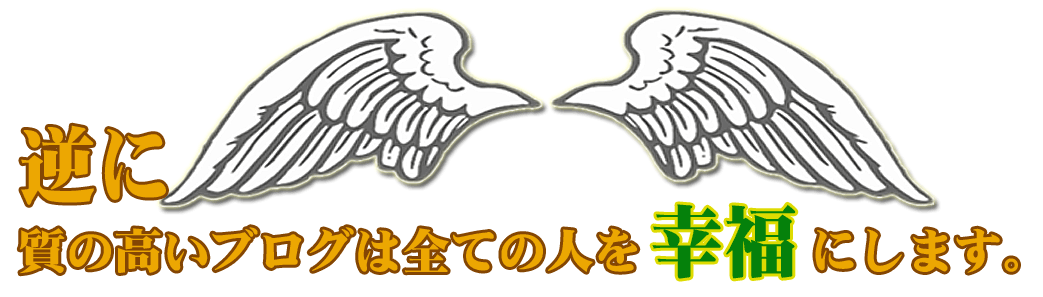 アダルト アフィリエイト 〜究極〜