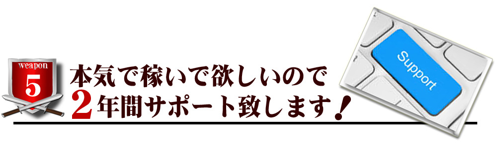 アダルト アフィリエイト 〜究極〜