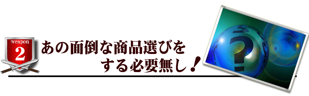 アダルト アフィリエイト 〜究極〜