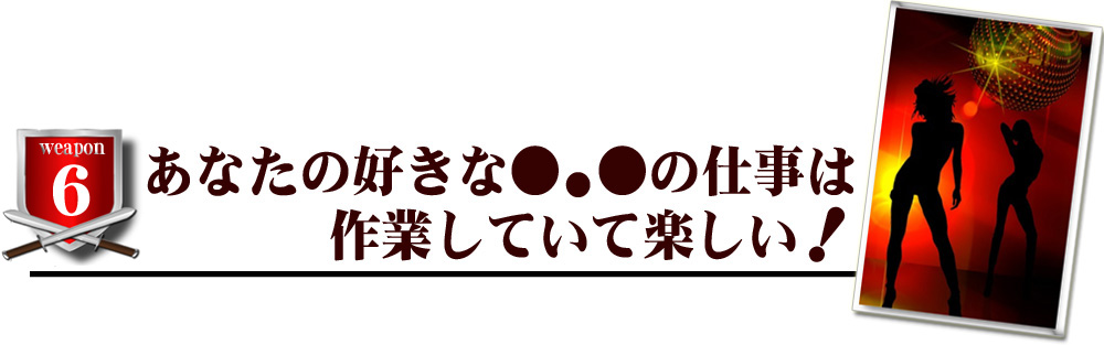 アダルト アフィリエイト 〜究極〜
