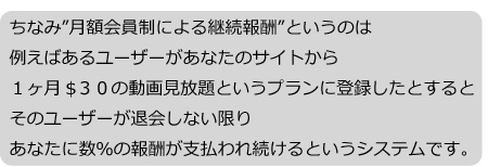 アダルト アフィリエイト 〜究極〜