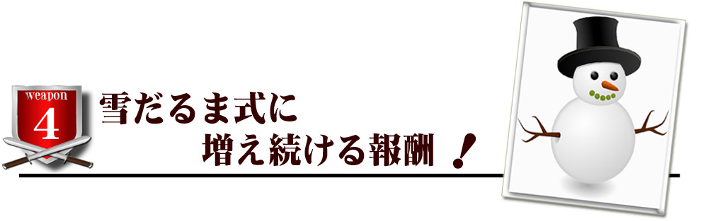 アダルト アフィリエイト 〜究極〜