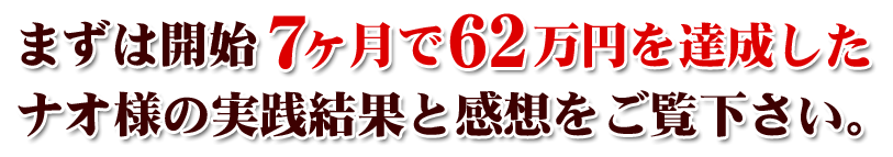 アダルト アフィリエイト 〜究極〜